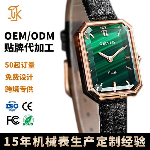 腕间瑰宝 定制工厂品牌绿松石色轻奢女表，定义高贵时尚新尺度