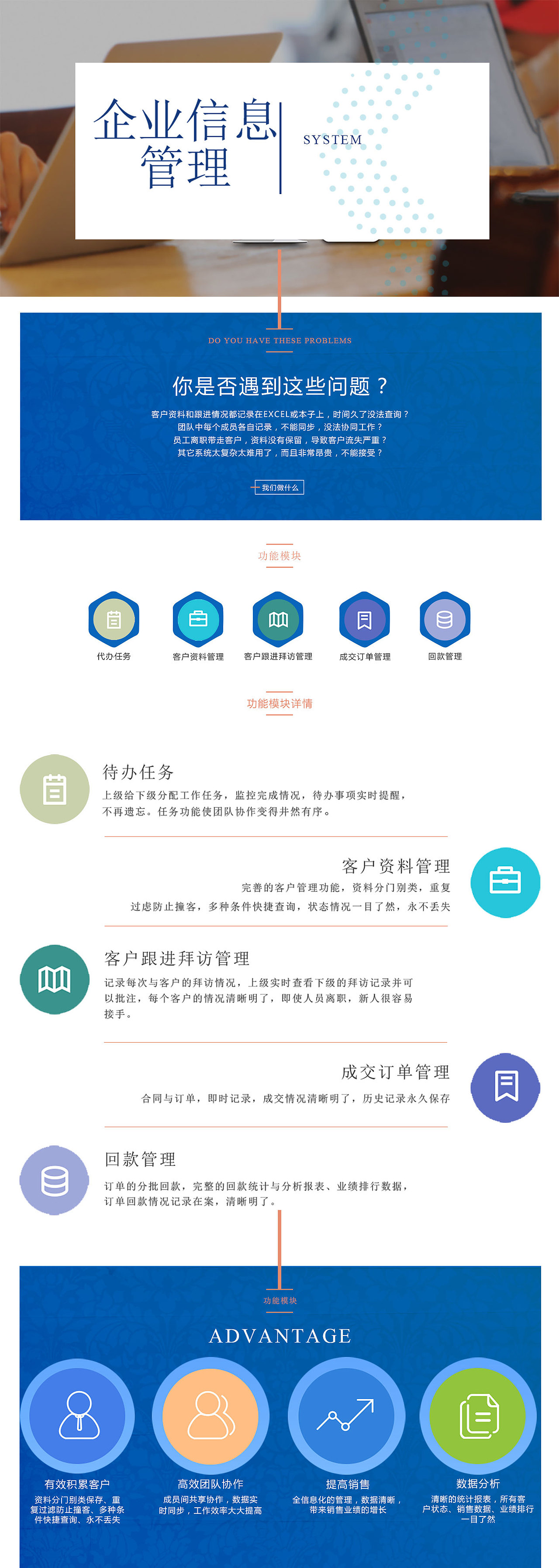 耕牛智慧农业可信数据平台系统 V2.0 产品专题页（企业版）